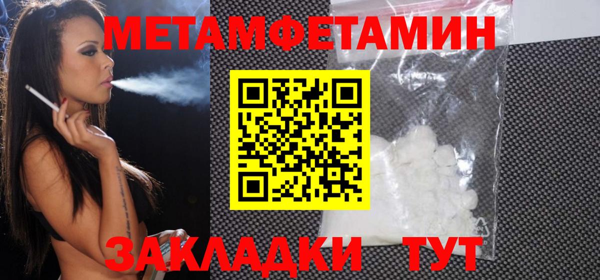 МДМА Боровичи