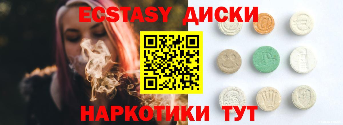 ЭКСТАЗИ louis Vuitton  Вход с VPN  Боровичи 
