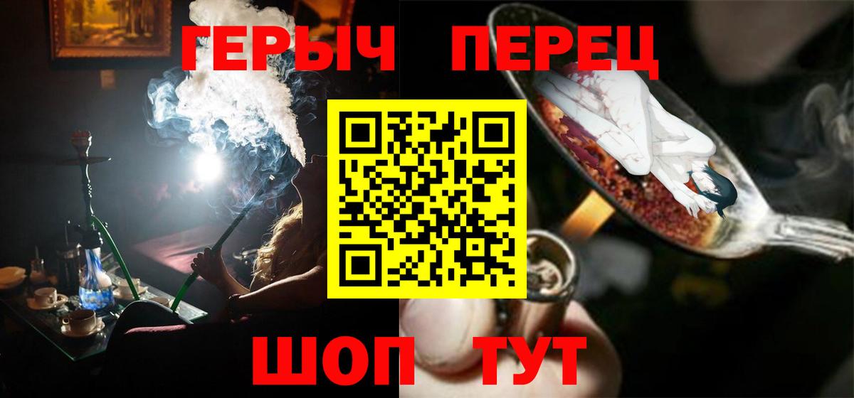 Боровичи  Гашиш  Кокаин  ЭКСТАЗИ  Канабис  Вход с VPN  Меф МЯУ МЯУ  