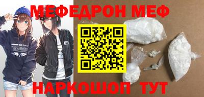 наркотики Аргун