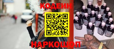 мефедрон VHQ Апшеронск
