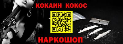 мефедрон VHQ Апшеронск