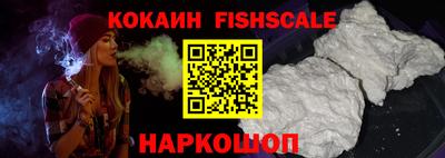 мефедрон VHQ Апшеронск