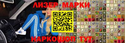 мефедрон VHQ Апшеронск