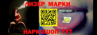мефедрон VHQ Апшеронск