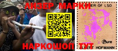 мефедрон VHQ Апшеронск