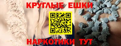 мефедрон VHQ Апшеронск