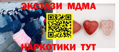 мефедрон VHQ Апшеронск
