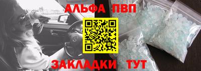 героин Апрелевка