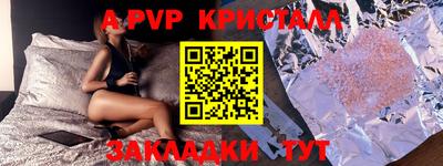наркотики Аргун