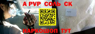 мефедрон VHQ Апшеронск