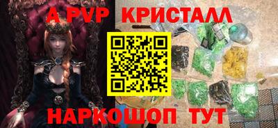 мефедрон VHQ Апшеронск