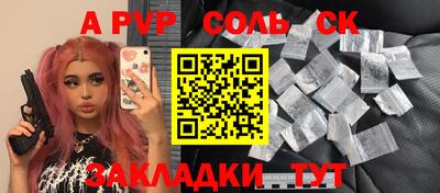 наркотики Аргун