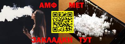 каннабис Балаково