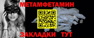 мефедрон VHQ Апшеронск