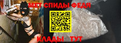 мефедрон VHQ Апшеронск