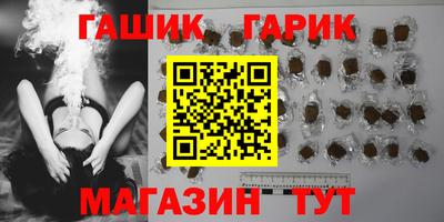 наркотики Аргун