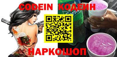 мефедрон VHQ Апшеронск