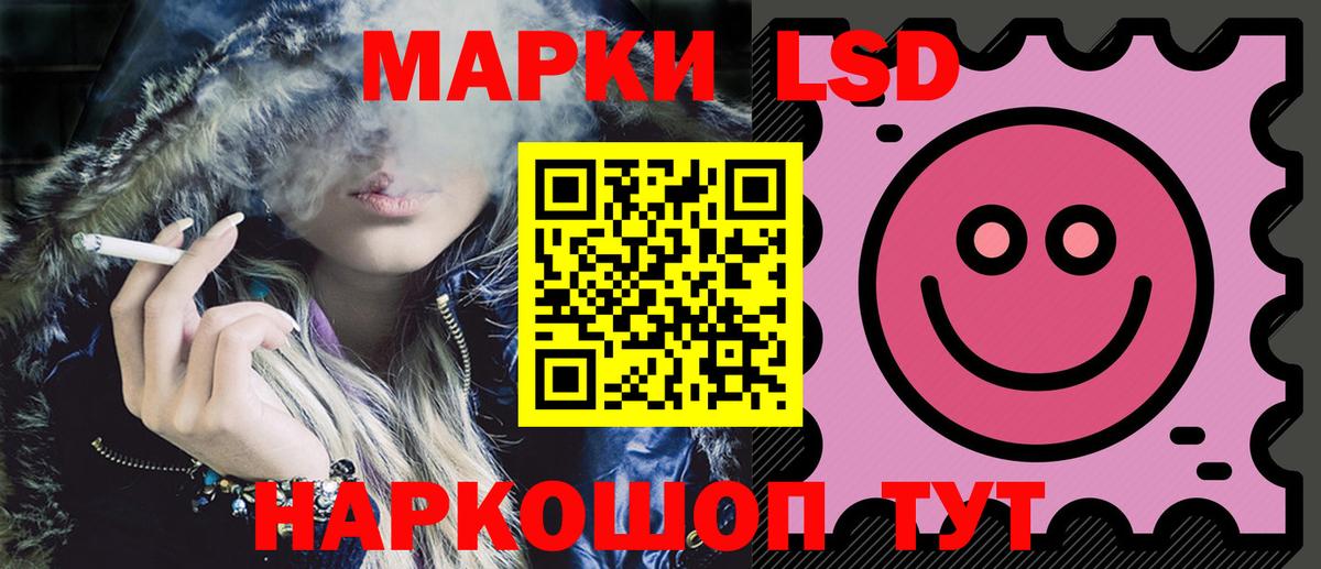 Лсд 25 экстази кислота  Вход с VPN  Боровичи 