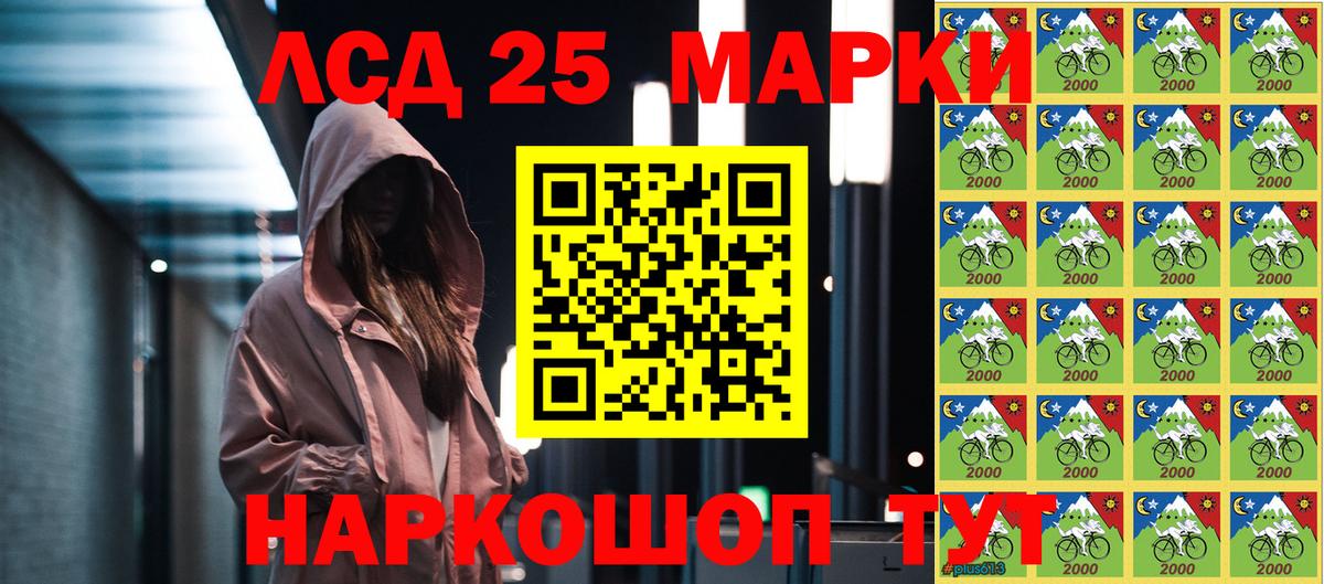 Наркотические марки 1,5мг  Вход с VPN  Боровичи 