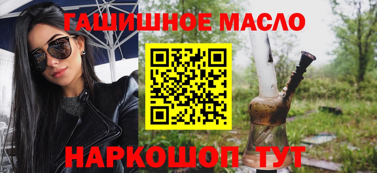 Боровичи  Дистиллят ТГК Wax  купить  цена  Вход с VPN 