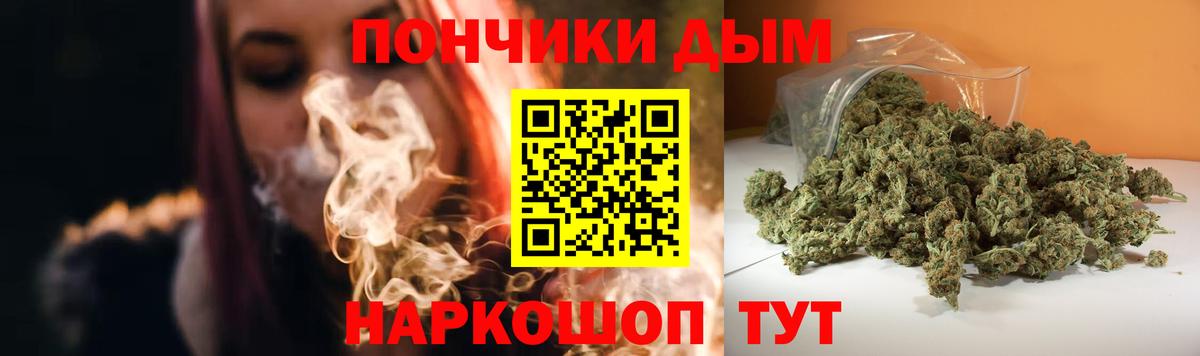 Шишки марихуана ГИДРОПОН  Вход с VPN  МАРИХУАНА конопля  Боровичи  МАРИХУАНА индика 